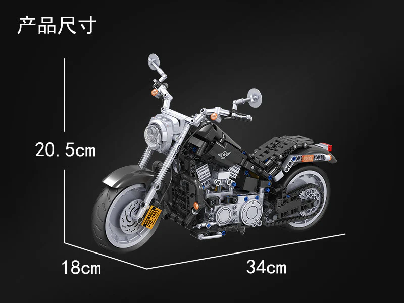 WINNER 7049 American Chopper - YWOBB