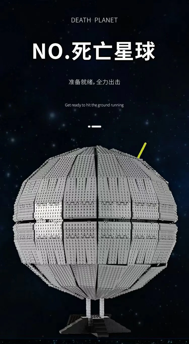Mould King 21034 Death Star OVP US Warehouse Version - YWOBB