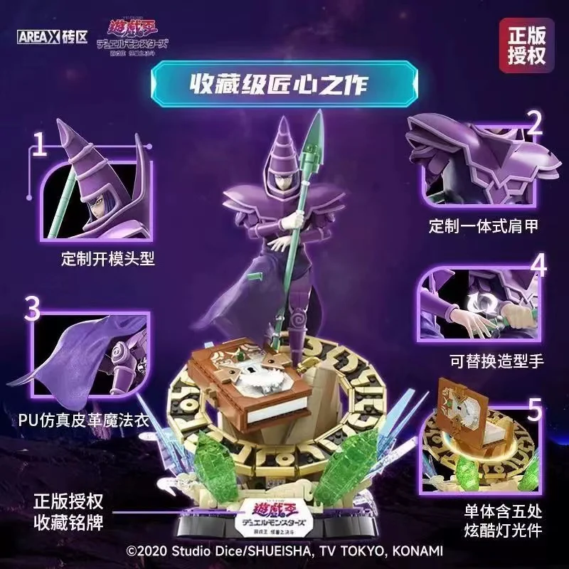 SEMBO AREA-X AB0040 Yu-Gi-Oh: Dark Magician - YWOBB