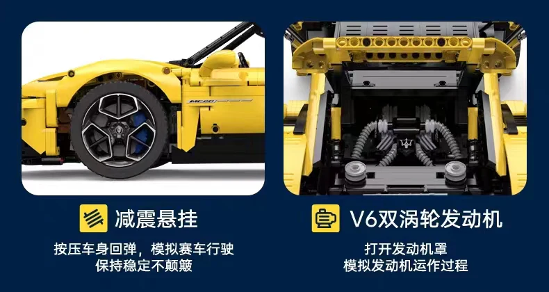 RASTAR 93510 93500 Maserati MC20 Nettuno - YWOBB