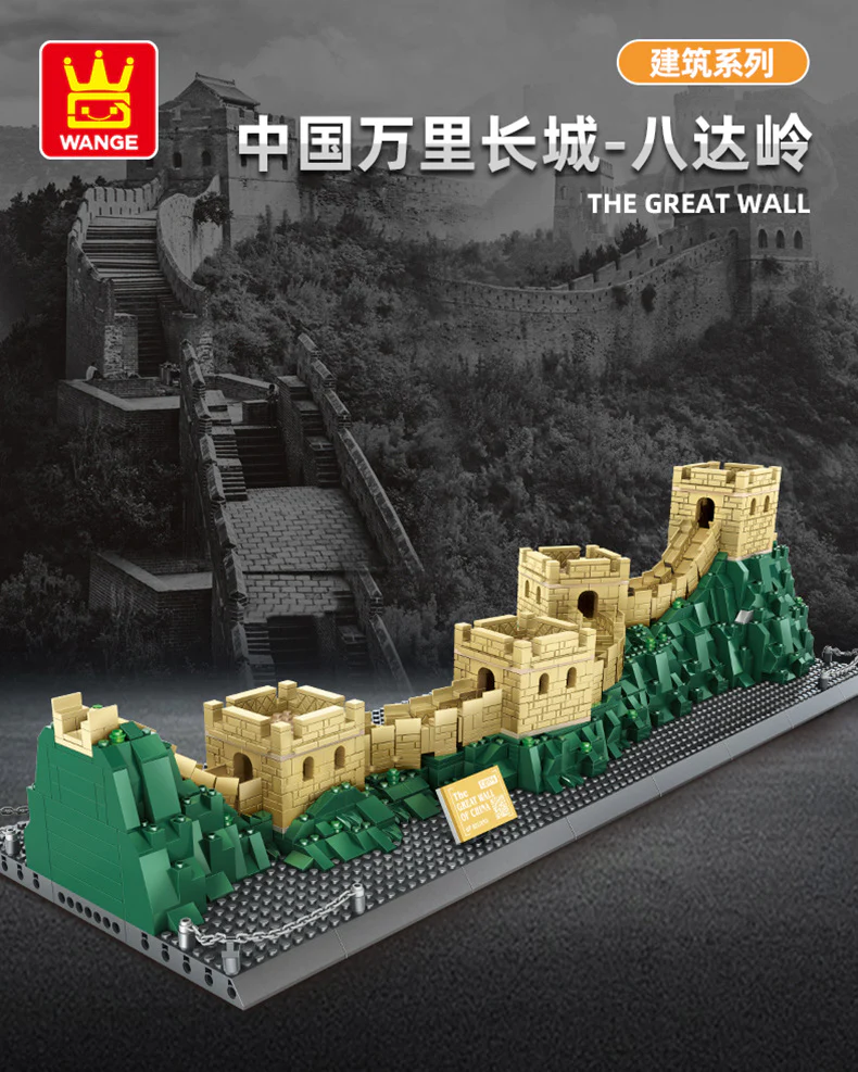 WANGE 6216 The Great Wall - YWOBB