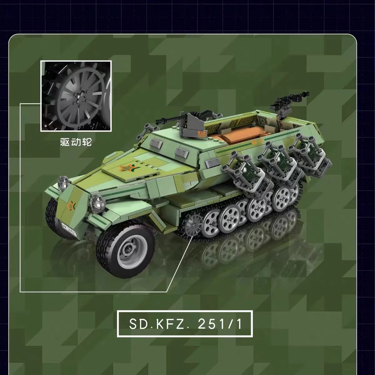 Mould King 20027 Half-track armored vehicle anti-tank gun - YWOBB