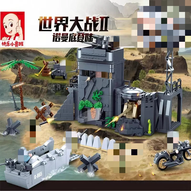 SLUBAN M38-B0861 German Atlantic Fortress - YWOBB