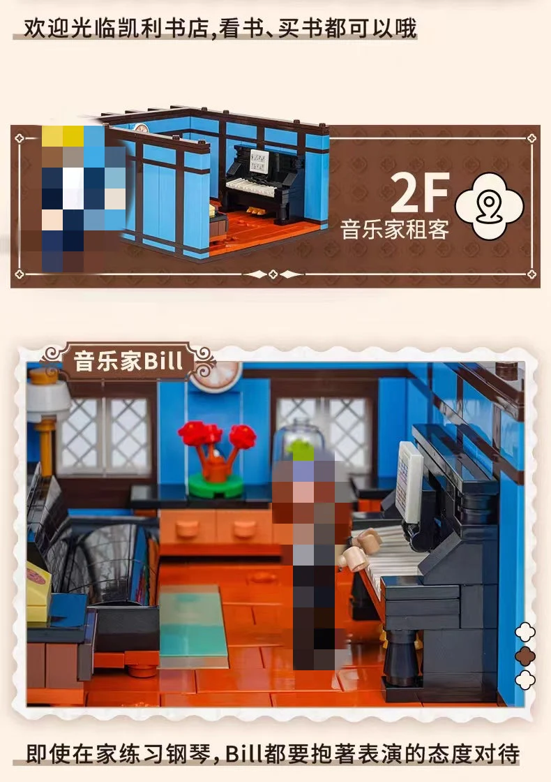 KALOS BLOCKS 61004 Kelly's Bookstore - YWOBB