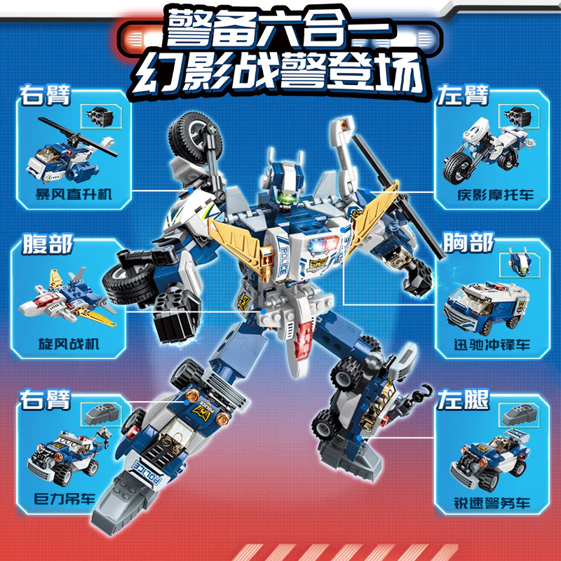Qman 41104 Superset Change Speedy Police Car - YWOBB