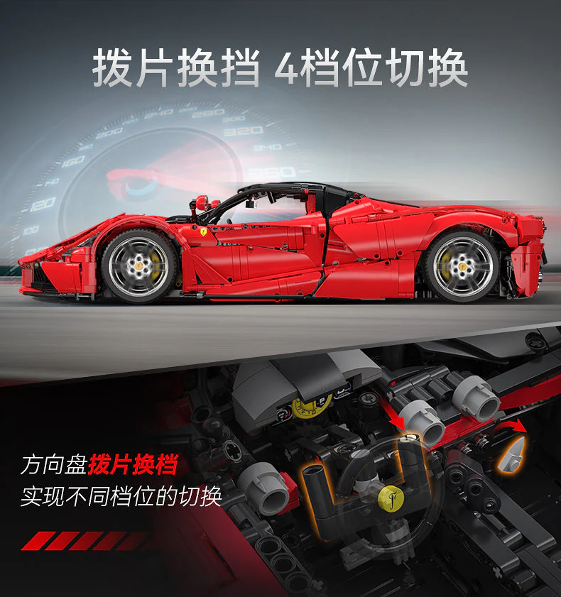 CADA C61505 1:8 Ferrari Laferrari OVP US Warehouse Version - YWOBB
