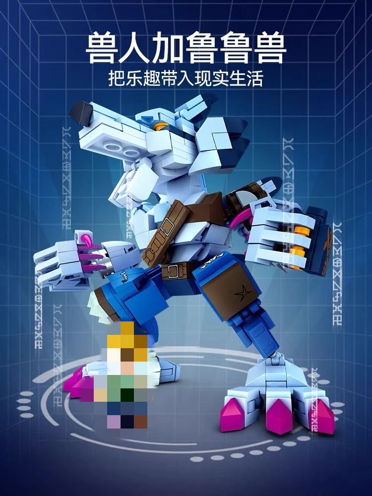 SEMBO 609317 - 609320 Digimon Adventure - YWOBB