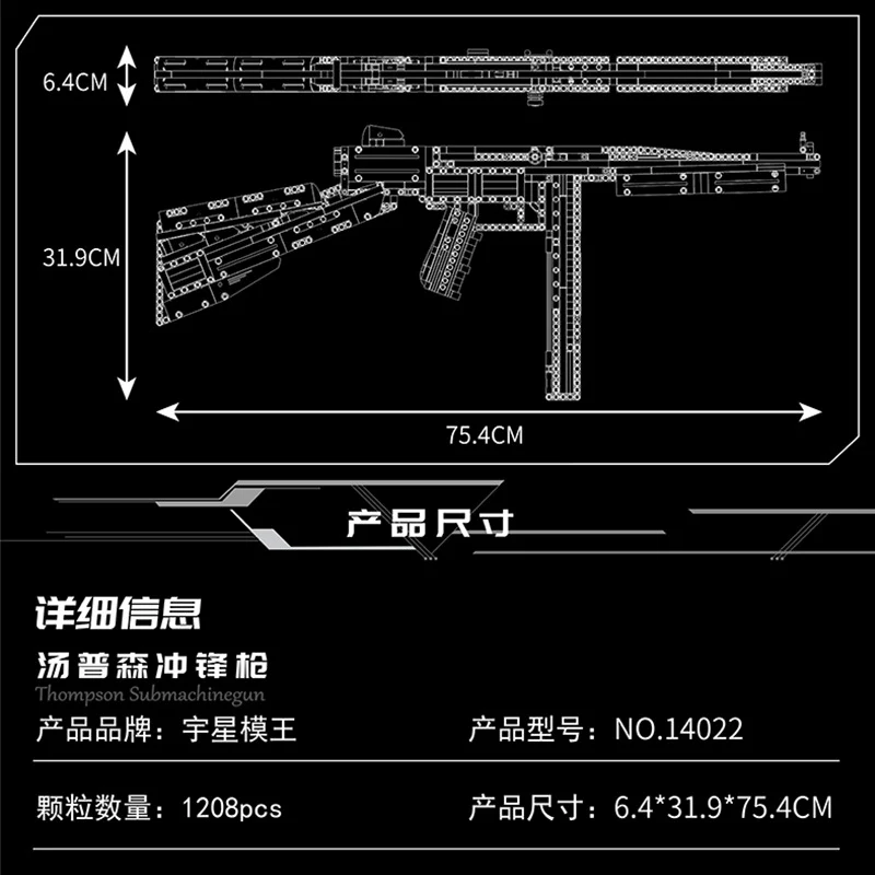 Mould King 14022 Tompson Toygun - YWOBB