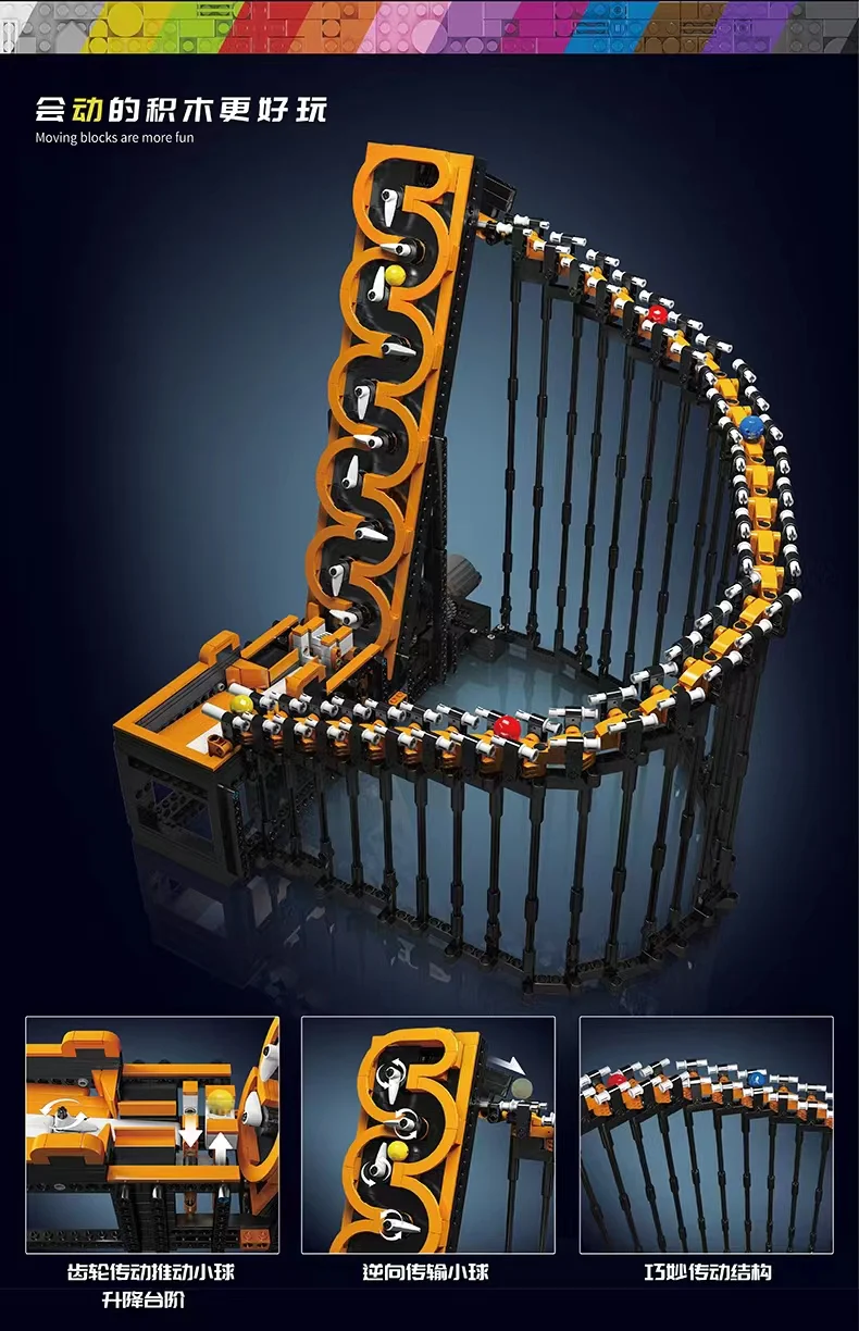 Mould King 26008 GBC Harp Track - YWOBB