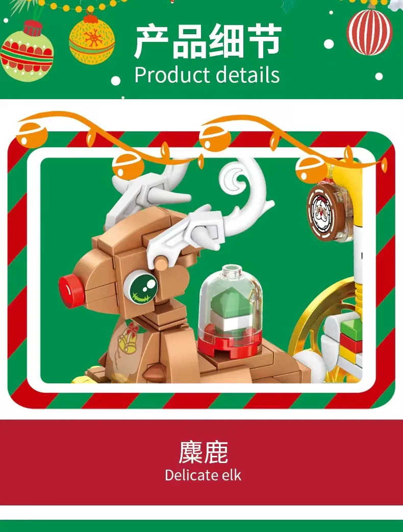 PANLOS 601012 Christmas Elk Car - YWOBB