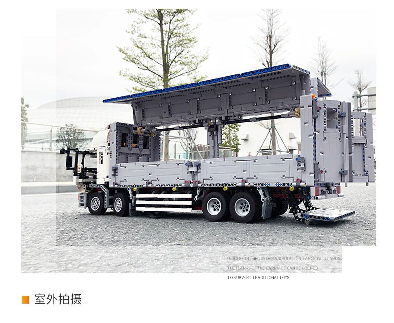 Mould King 13139 RC Wing Body Truck - YWOBB