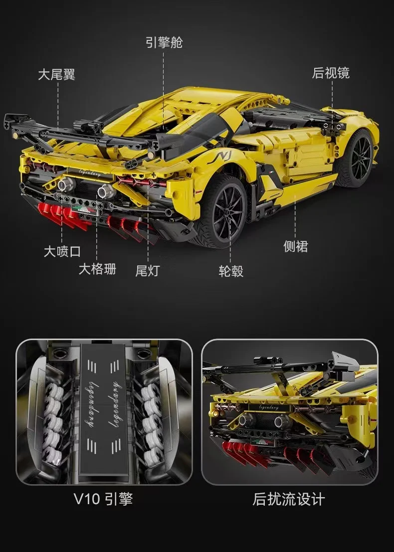 CADA C63004 Lamborghini LP700 - YWOBB