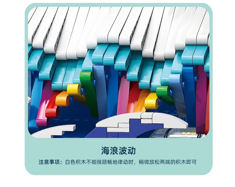KAZI KY10009 Surf Music Box - YWOBB