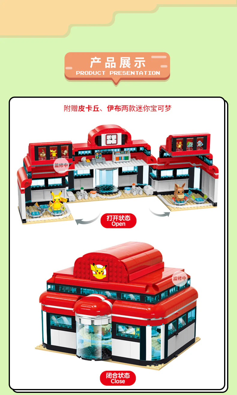 KEEPPLAY K20212 Pokemon Center - YWOBB