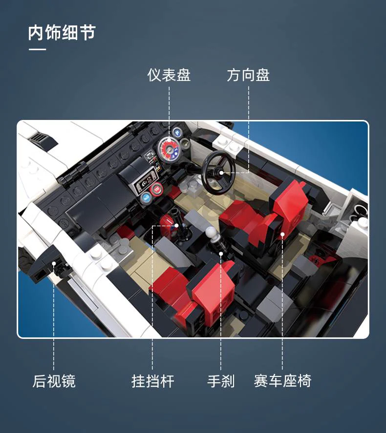 CADA C61020 R35 Racing Car - YWOBB