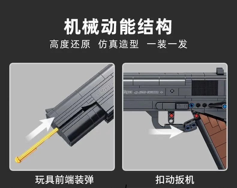 PANLOS 670007 M1911 Bricks Toy - YWOBB