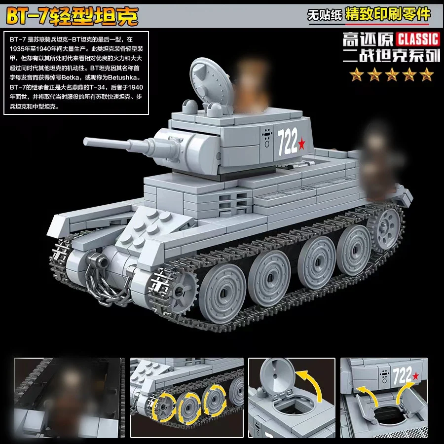 Quan Guan 100084 Soviet BT-7 Light Cavalry Tank - YWOBB