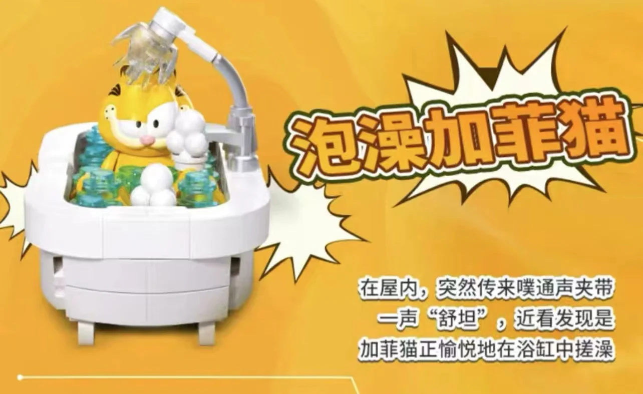 SLUBAN M38-B1221 Garfield 6 in 1 - YWOBB