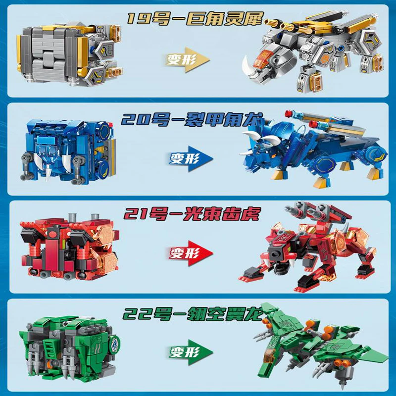 Qman 41219-41222 Super Set Change Rubik's Cube - YWOBB