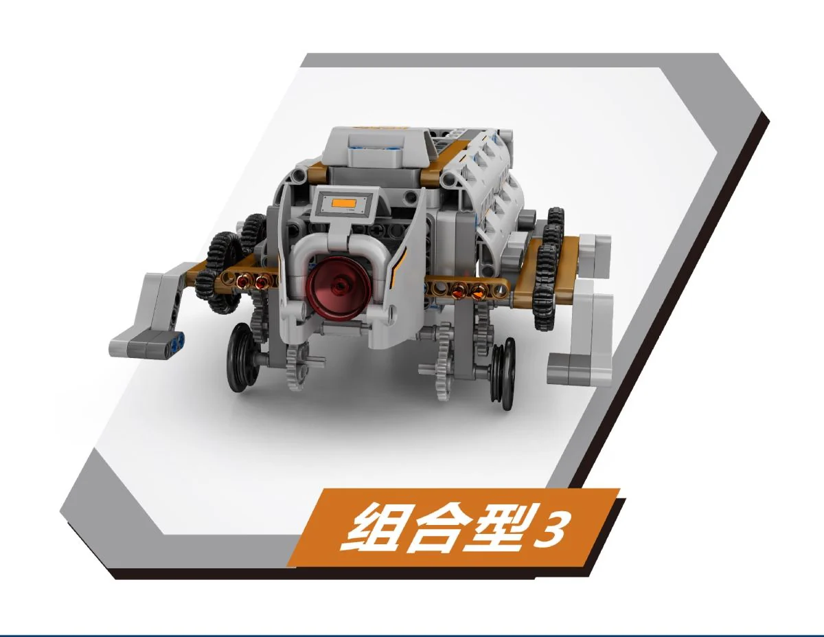 Mould King 15050 Uranus Heka - YWOBB