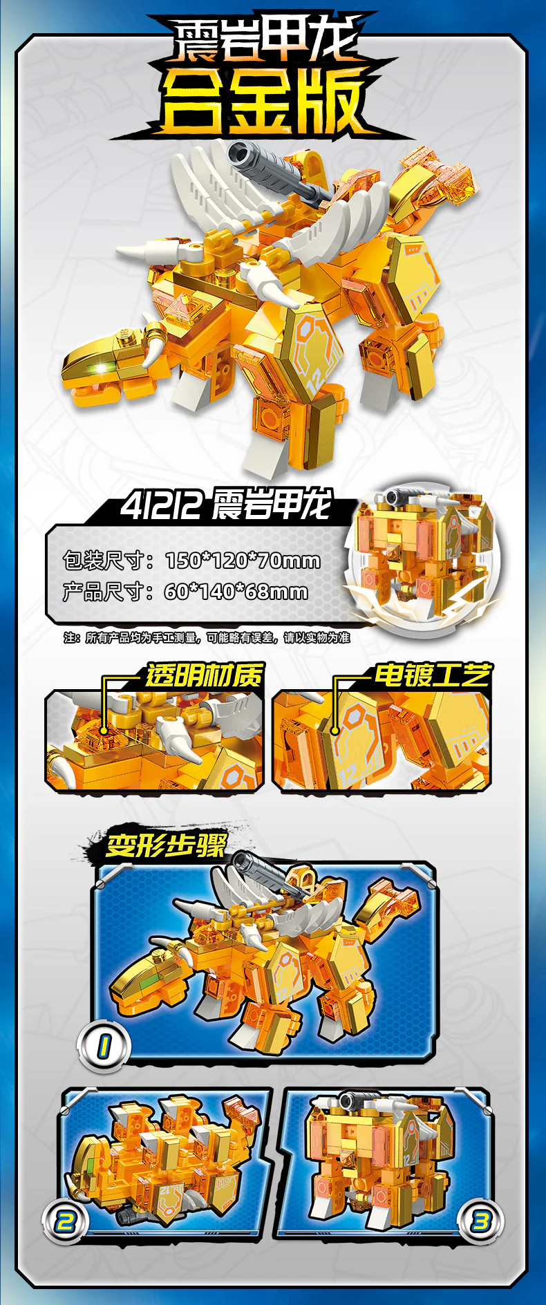 Qman 41209-41212 Rubik's Cube - YWOBB