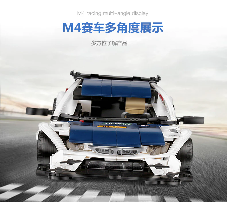 SEMBO 701711 BMW M4 DTM - YWOBB