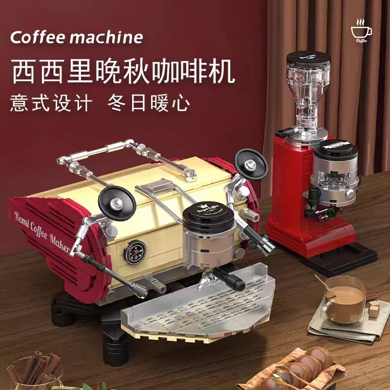 DECOOL 16808 Sicily Espresso Machine - YWOBB