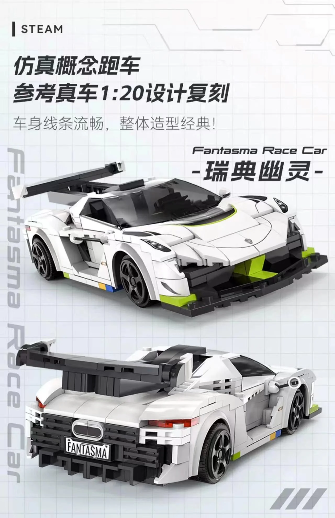 CADA C51083 Fantasma Race Car Koenigsegg Agera - YWOBB