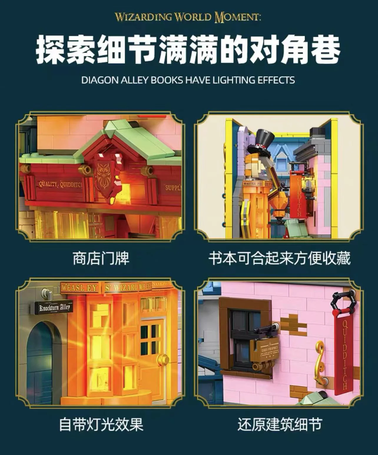 JIE STAR JJ9057 Harry Potter Diagon Alley Books - YWOBB