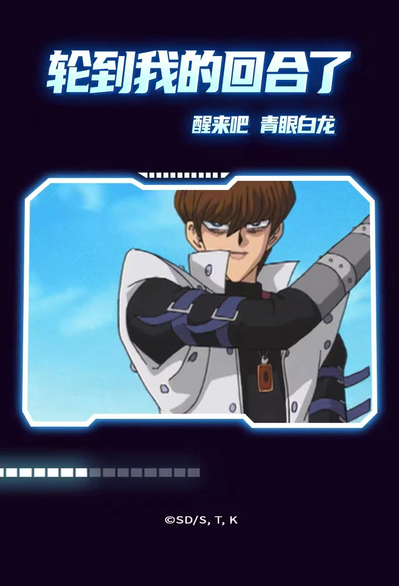 SEMBO AREA-X AB0004 Yu-Gi-Oh: Blue-Eyes White Dragon OVP EU Warehouse Version - YWOBB