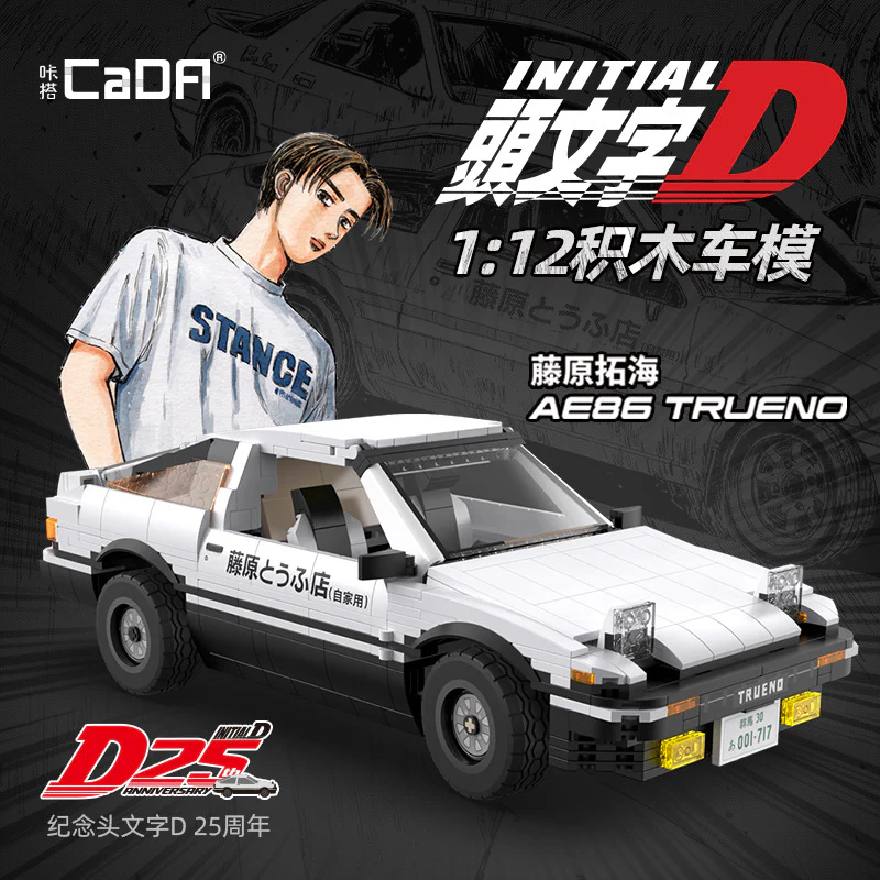 CADA C61024 INITIAL D AE86 TRUENO - YWOBB