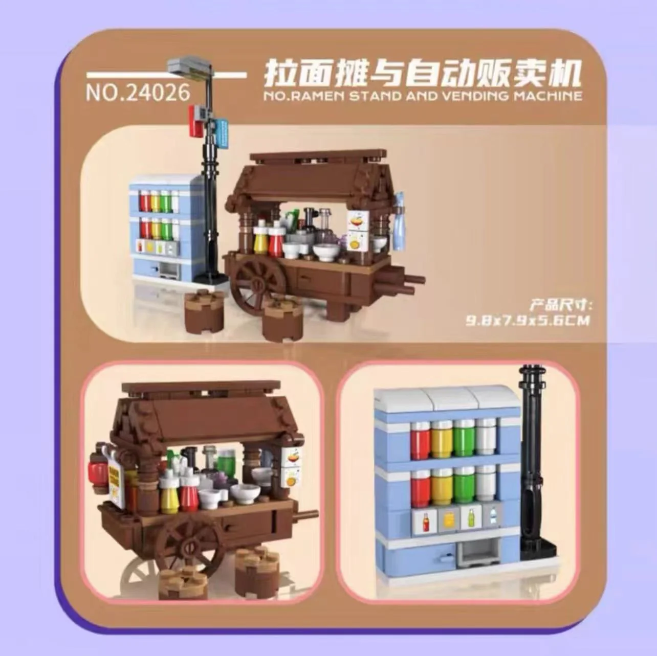 Mould King 24025-24029 Mini Street View Series - YWOBB