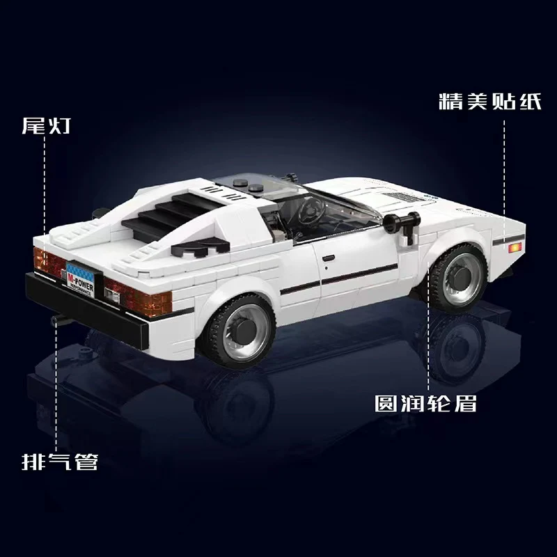 Mould King 27036 BMW M1 - YWOBB