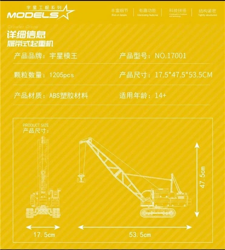Mould King 17001  Crawler Crane - YWOBB