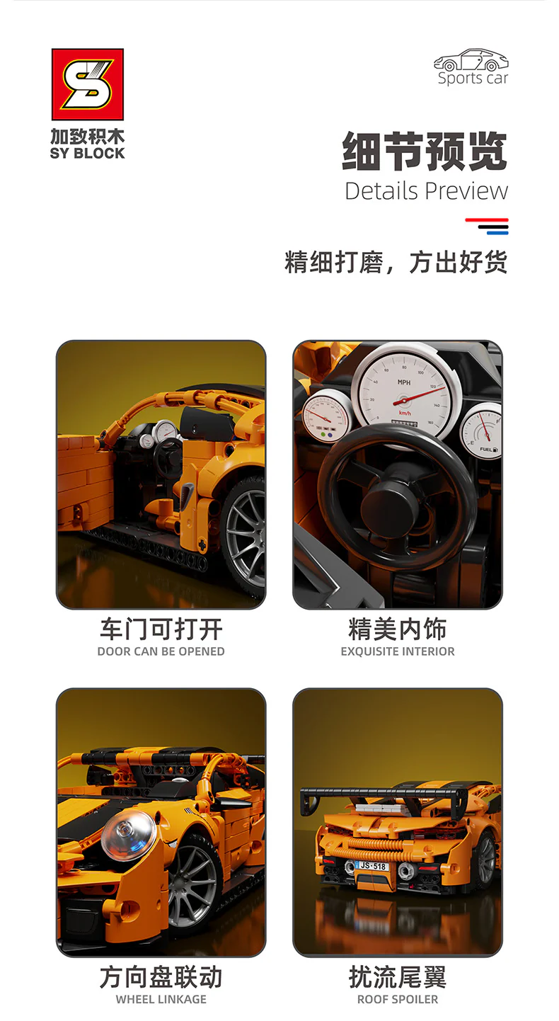 SY 8601 Prosche 919 - YWOBB