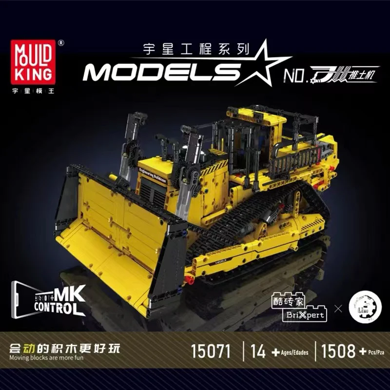 Mould King 15071 Bulldozer - YWOBB