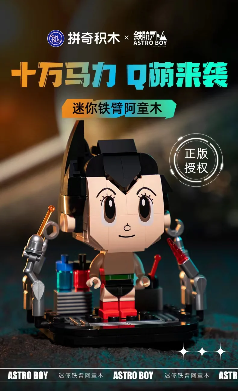 PANTASY 86204 Mini Astro Boy - YWOBB