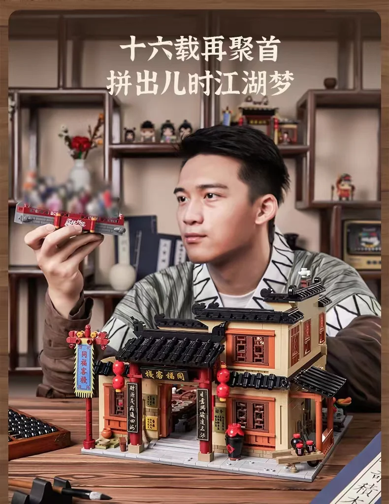 PANTASY 86220 My Own Swordsman Series Tong Fu Inn - YWOBB