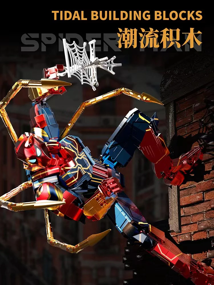 TUOLE 6015 Chrome Spider Man Iron Spider Armor - YWOBB