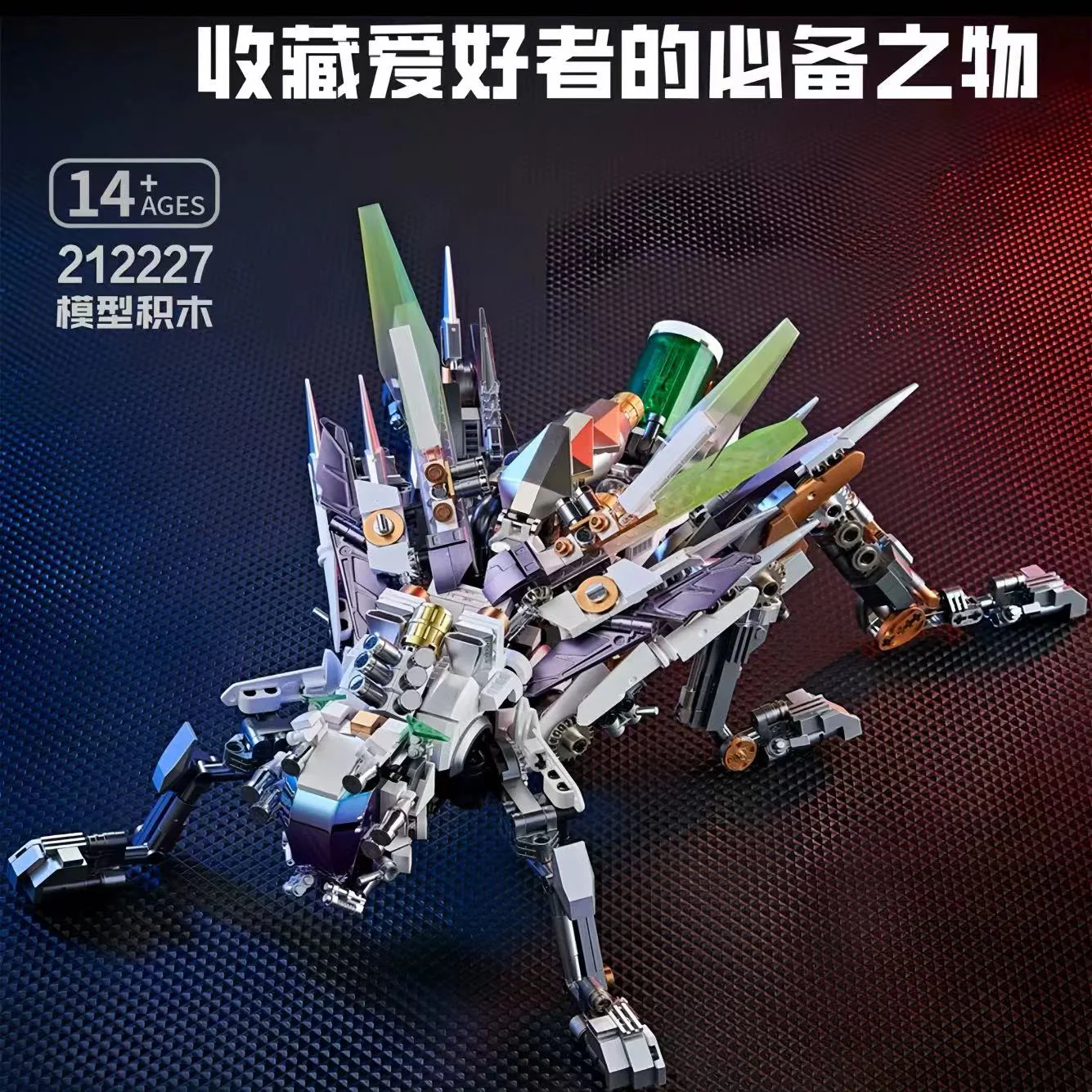 CREATE WITH PASSION 212227 Mechanical bionic grasshopper - YWOBB