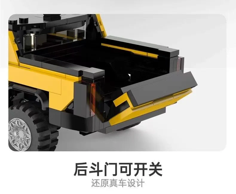 RASTAR 93700 Hummer EV Pickup - YWOBB