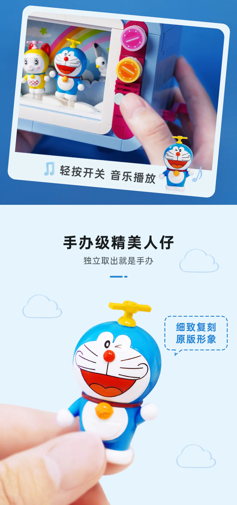 KEEPPLAY K20408 Doraemon TV Set - YWOBB