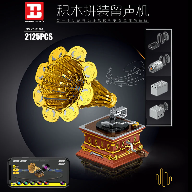 XINYU YC-21002 Dreamers Phonograph - YWOBB