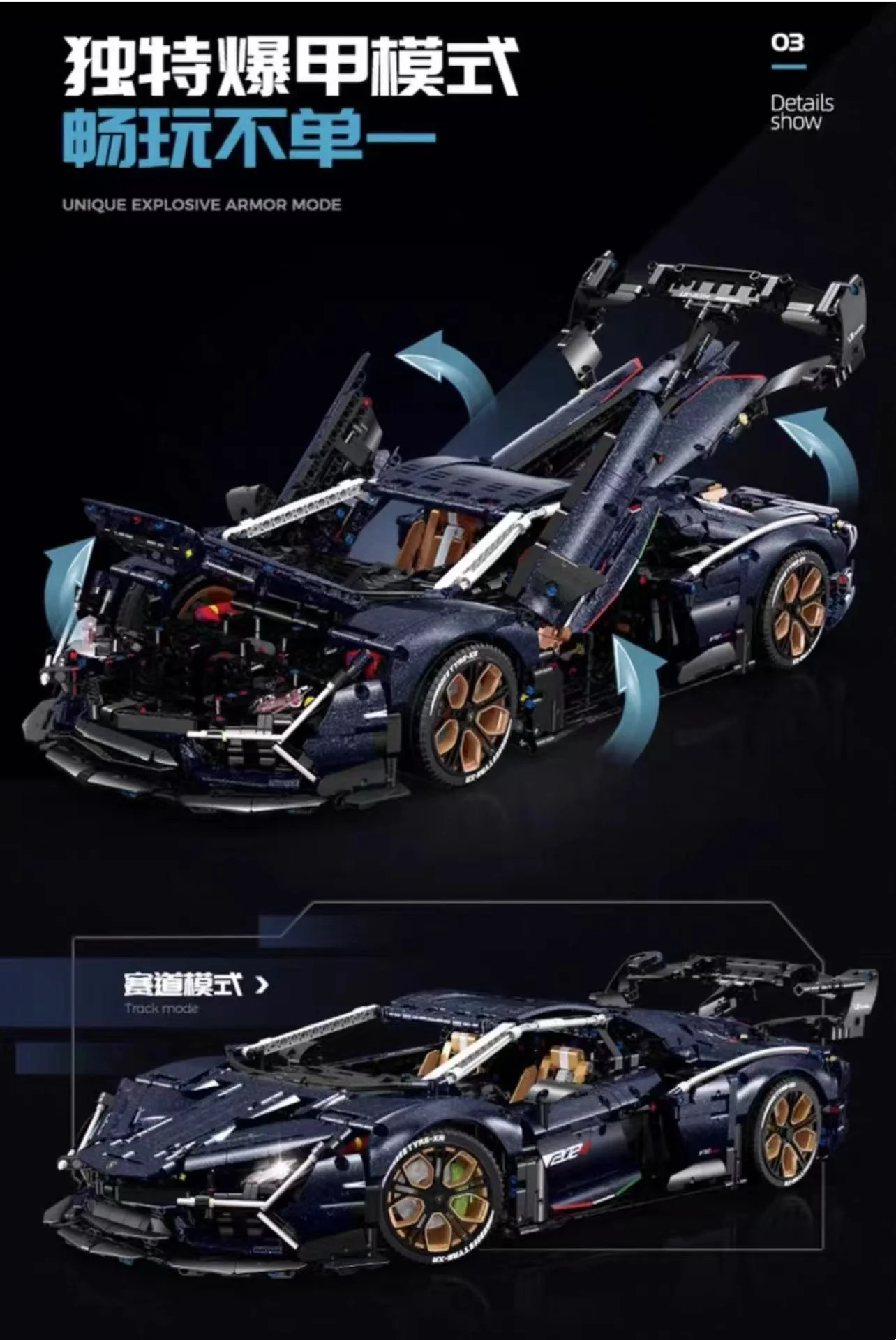 GULY 10624 1:8 Lamborghini Aventador - YWOBB