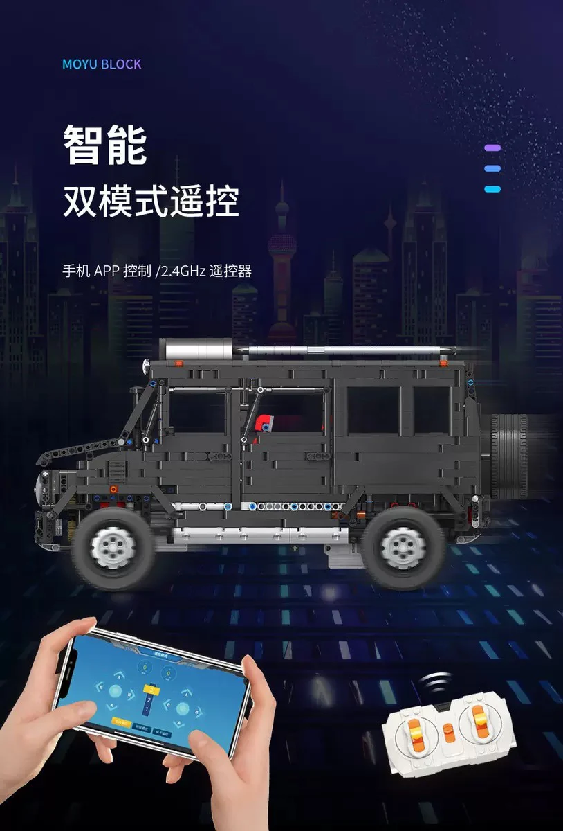 MOYU 88002 Trail Blazers - YWOBB