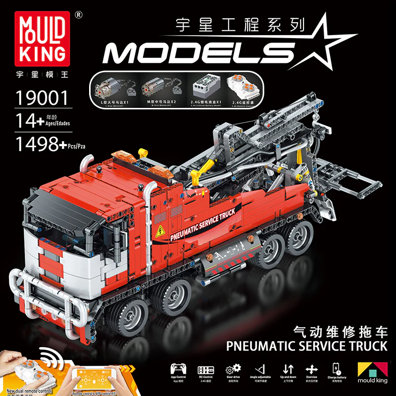 Mould King 19001 Pneumatic Service Truck - YWOBB