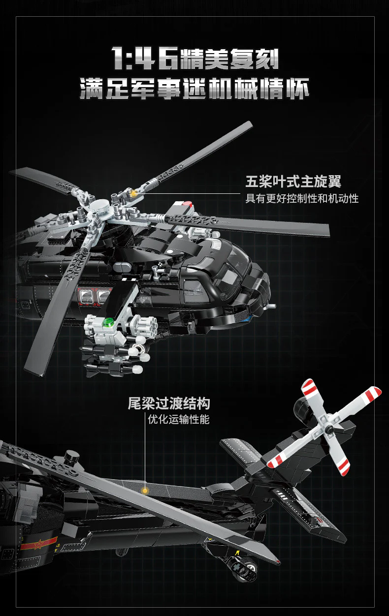 Qman 23016 Z-20 Tactical Utility Helicopter - YWOBB