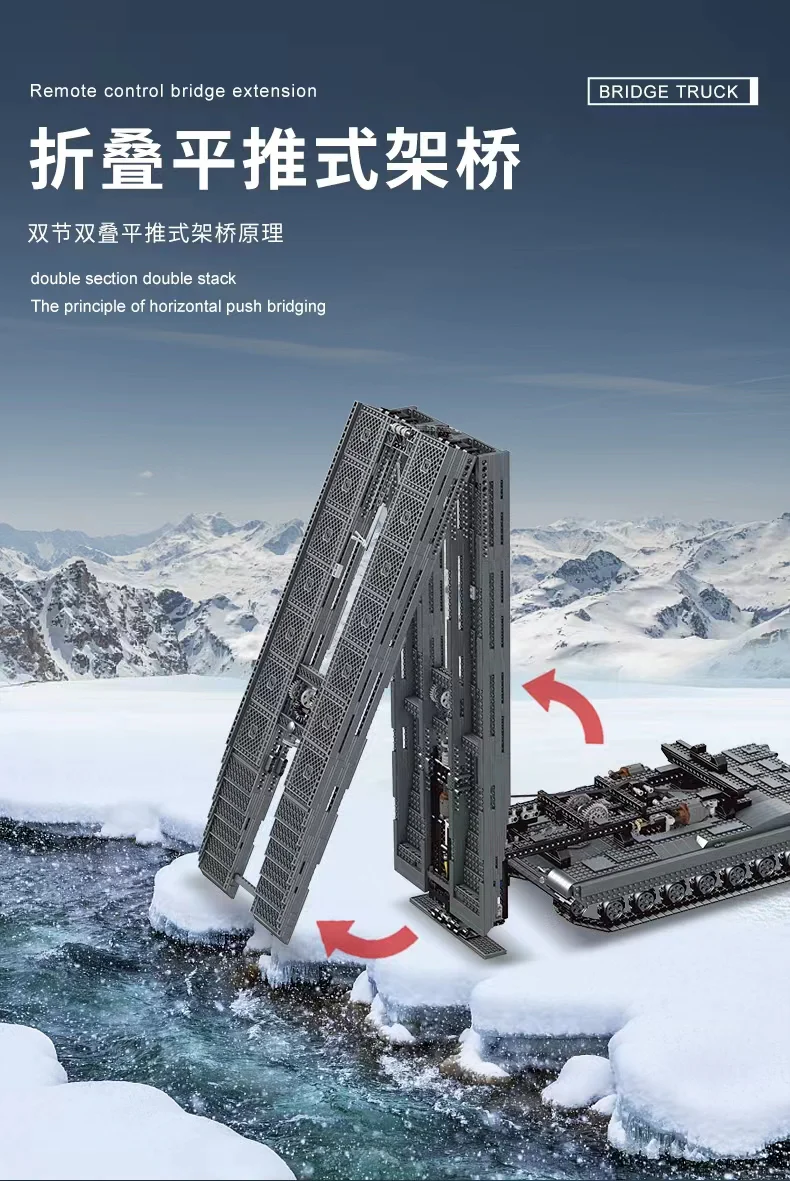 Mould King 20002 RC Bridge Tank - YWOBB