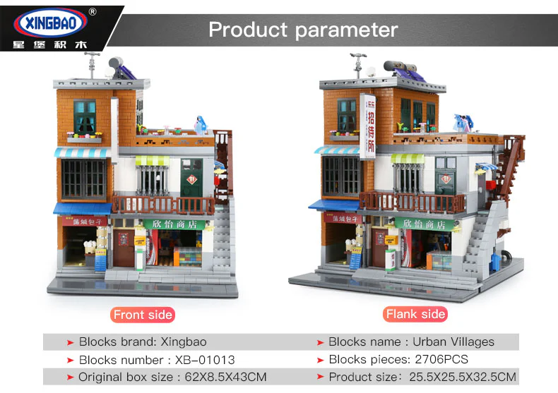 XINGBAO XB-01013 The Urban Village - YWOBB