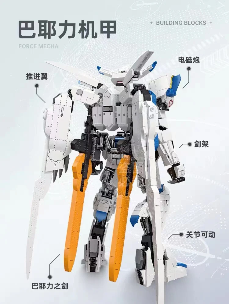 JIESTAR 58032 Bael Mecha Gundam - YWOBB